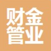 山東岱岳財(cái)金管業(yè)有限公司